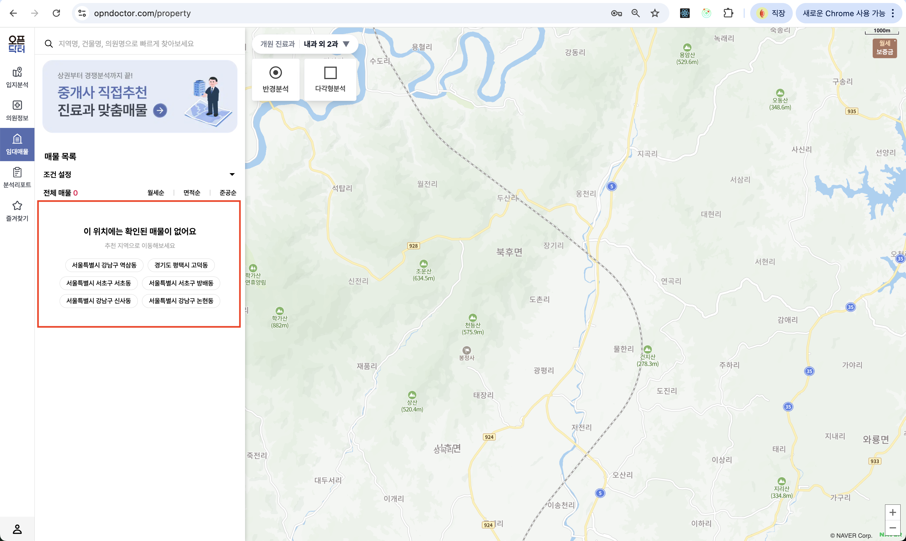 img alt="no-property"